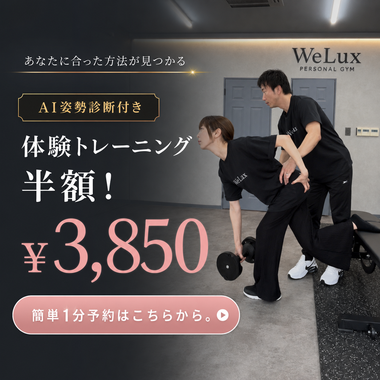 今すぐお問い合わせを！
