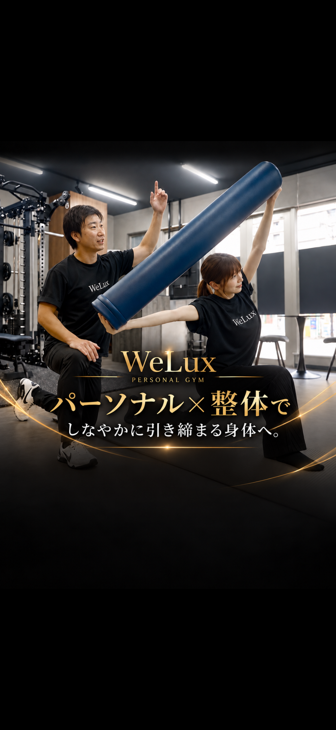 50代からの美しさを引き出すダイエットとエクササイズプログラム