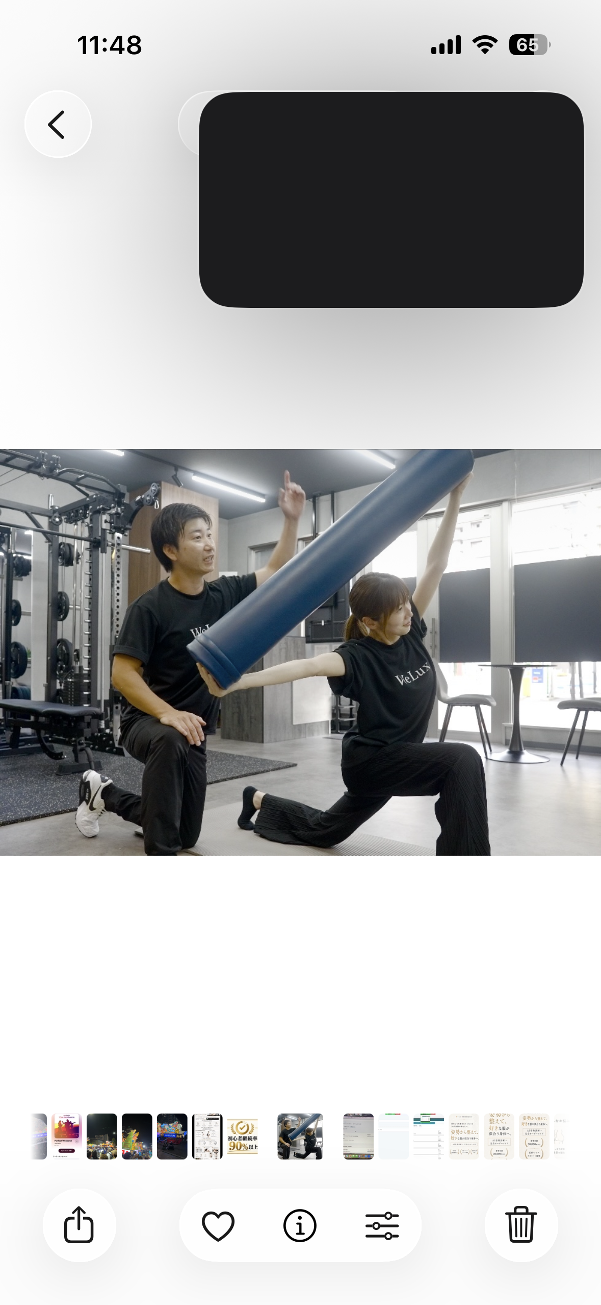 運動が苦手でも、続けられる。つくばで始める、あなた専用のトレーニング。